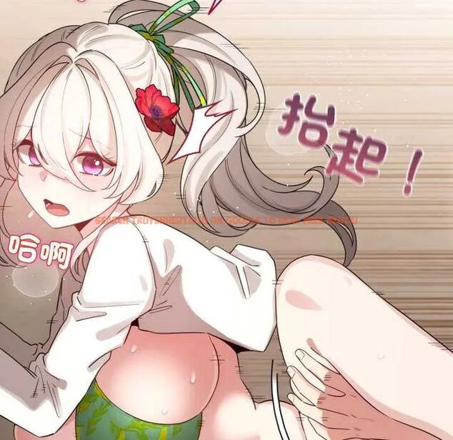 查看漫画配角的生存任務 - 第68話 - sayhentaiz.net中的4649823图片