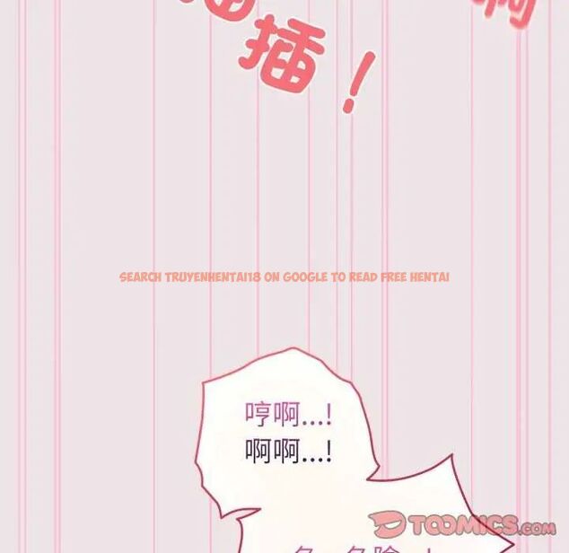 查看漫画配角的生存任務 - 第68話 - sayhentaiz.net中的4649827图片