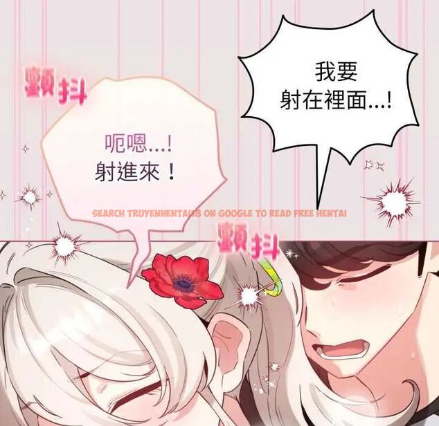 查看漫画配角的生存任務 - 第68話 - sayhentaiz.net中的4649833图片