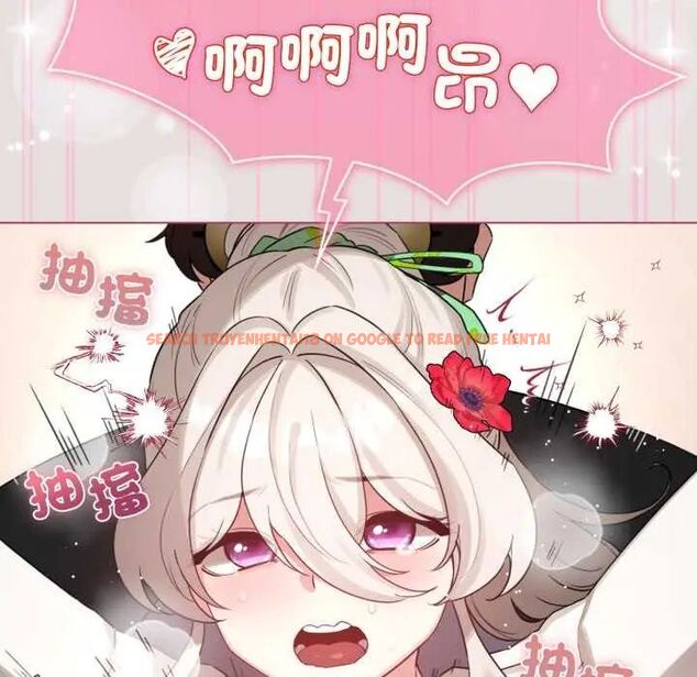 查看漫画配角的生存任務 - 第68話 - sayhentaiz.net中的4649835图片