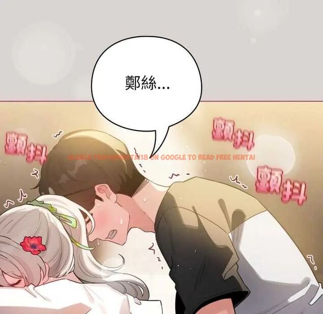 查看漫画配角的生存任務 - 第68話 - sayhentaiz.net中的4649840图片