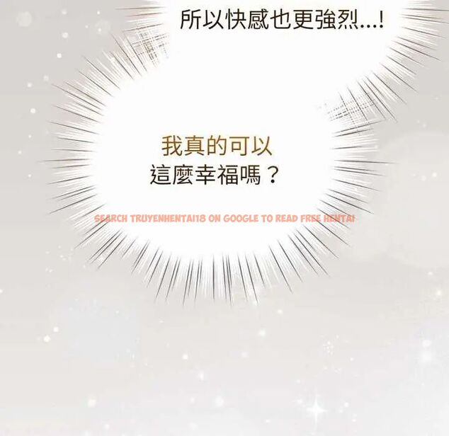 查看漫画配角的生存任務 - 第68話 - sayhentaiz.net中的4649842图片