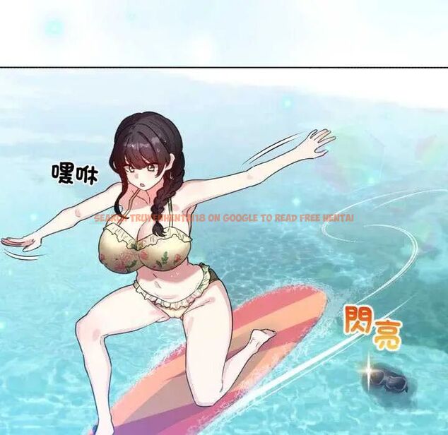 查看漫画配角的生存任務 - 第68話 - sayhentaiz.net中的4649847图片