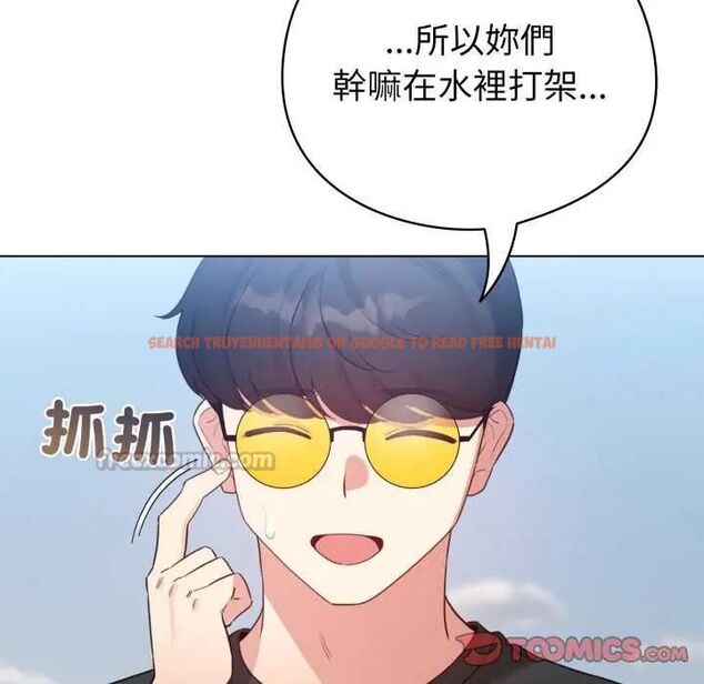 查看漫画配角的生存任務 - 第68話 - sayhentaiz.net中的4649854图片