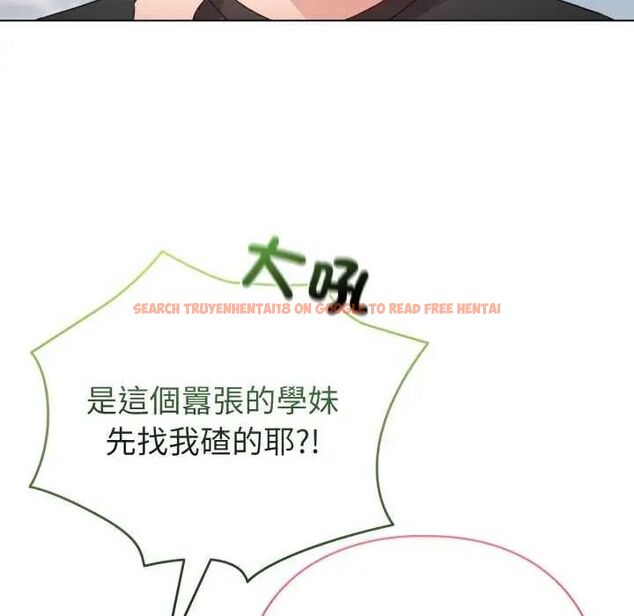 查看漫画配角的生存任務 - 第68話 - sayhentaiz.net中的4649855图片