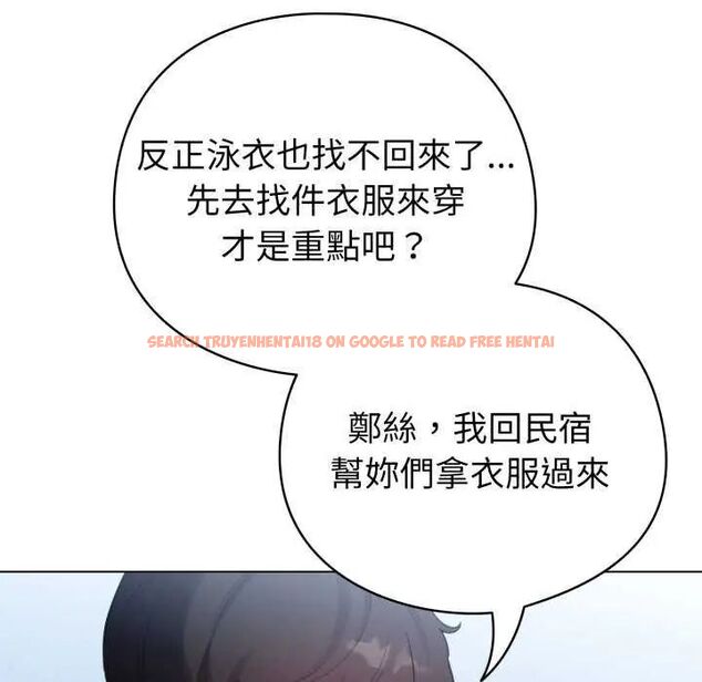 查看漫画配角的生存任務 - 第68話 - sayhentaiz.net中的4649858图片