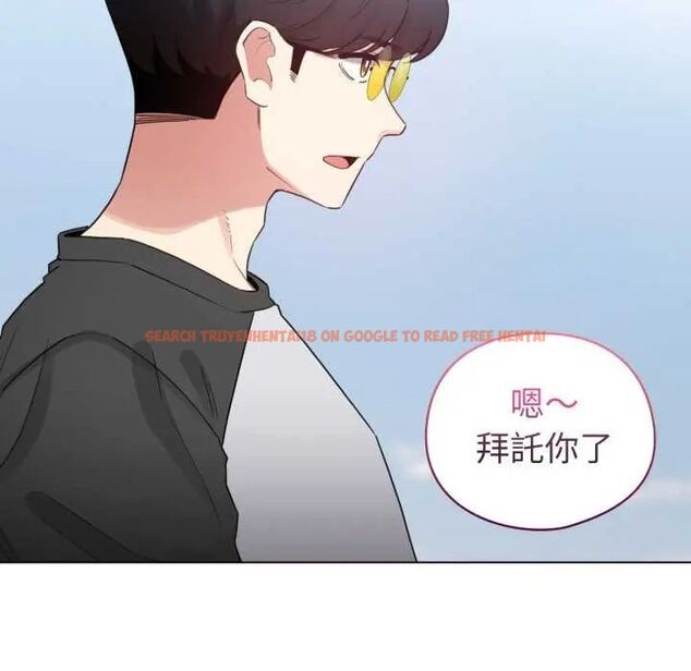 查看漫画配角的生存任務 - 第68話 - sayhentaiz.net中的4649859图片