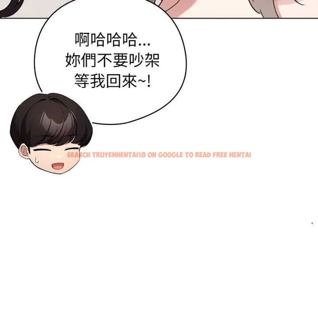 查看漫画配角的生存任務 - 第68話 - sayhentaiz.net中的4649862图片