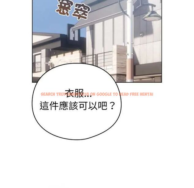 查看漫画配角的生存任務 - 第68話 - sayhentaiz.net中的4649864图片