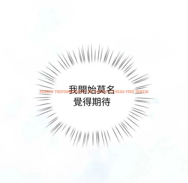 查看漫画配角的生存任務 - 第68話 - sayhentaiz.net中的4649865图片