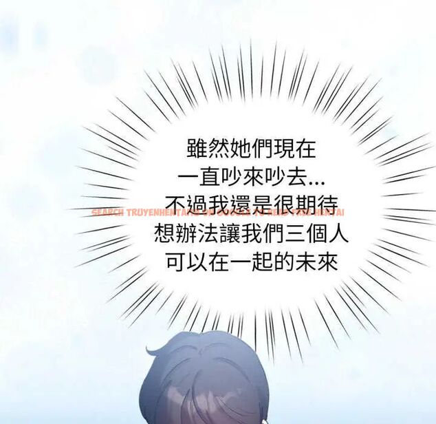 查看漫画配角的生存任務 - 第68話 - sayhentaiz.net中的4649866图片