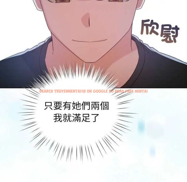 查看漫画配角的生存任務 - 第68話 - sayhentaiz.net中的4649870图片