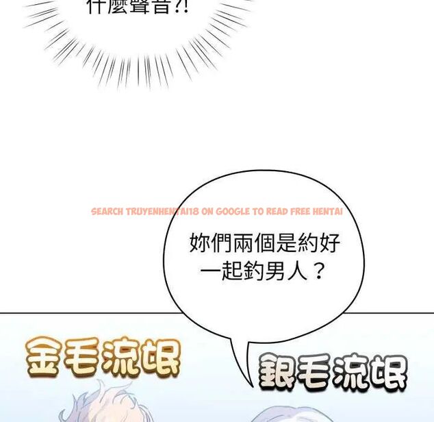 查看漫画配角的生存任務 - 第68話 - sayhentaiz.net中的4649873图片