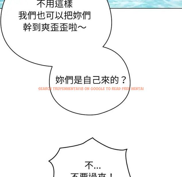查看漫画配角的生存任務 - 第68話 - sayhentaiz.net中的4649875图片
