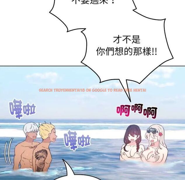 查看漫画配角的生存任務 - 第68話 - sayhentaiz.net中的4649876图片
