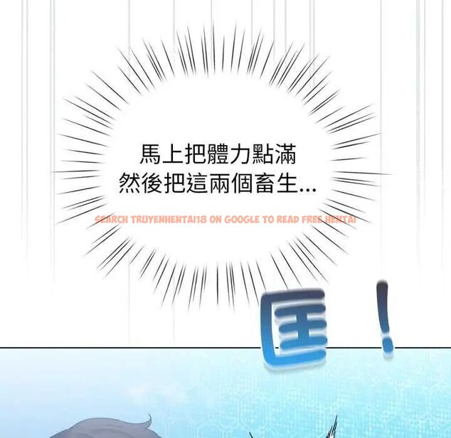 查看漫画配角的生存任務 - 第68話 - sayhentaiz.net中的4649880图片