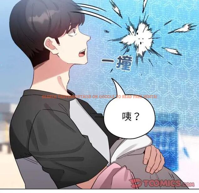 查看漫画配角的生存任務 - 第68話 - sayhentaiz.net中的4649881图片