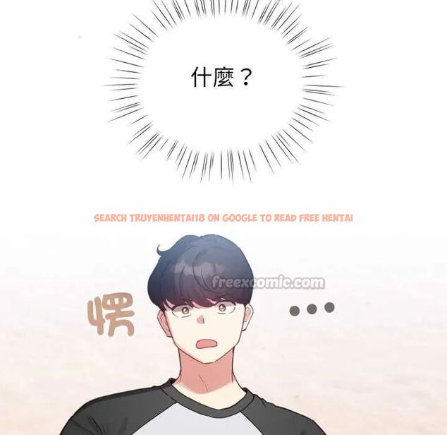 查看漫画配角的生存任務 - 第68話 - sayhentaiz.net中的4649884图片