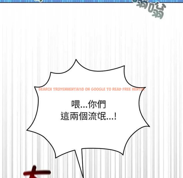 查看漫画配角的生存任務 - 第68話 - sayhentaiz.net中的4649889图片