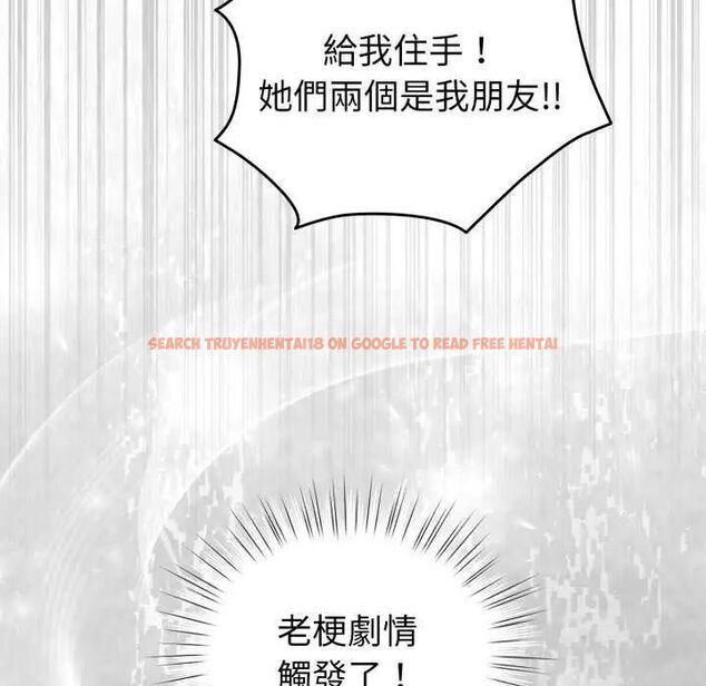 查看漫画配角的生存任務 - 第68話 - sayhentaiz.net中的4649891图片