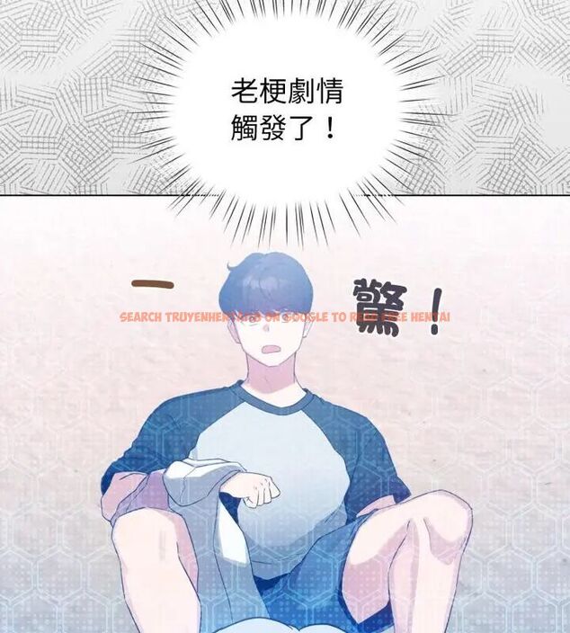 查看漫画配角的生存任務 - 第69話 - sayhentaiz.net中的4670984图片 查看漫画配角的生存任務 - 第69話 - sayhentaiz.net中的4670984图片