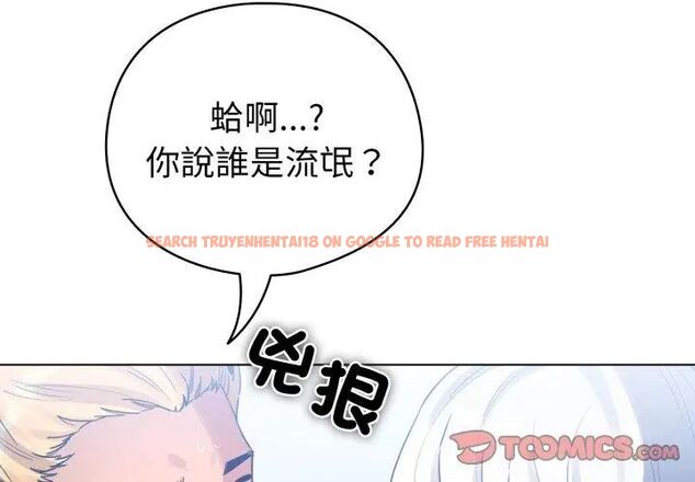 查看漫画配角的生存任務 - 第69話 - sayhentaiz.net中的4670988图片 查看漫画配角的生存任務 - 第69話 - sayhentaiz.net中的4670988图片