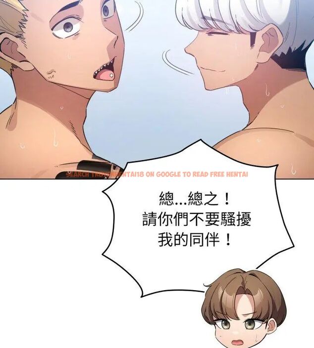 查看漫画配角的生存任務 - 第69話 - sayhentaiz.net中的4670989图片 查看漫画配角的生存任務 - 第69話 - sayhentaiz.net中的4670989图片