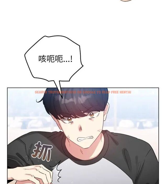 查看漫画配角的生存任務 - 第69話 - sayhentaiz.net中的4670990图片 查看漫画配角的生存任務 - 第69話 - sayhentaiz.net中的4670990图片
