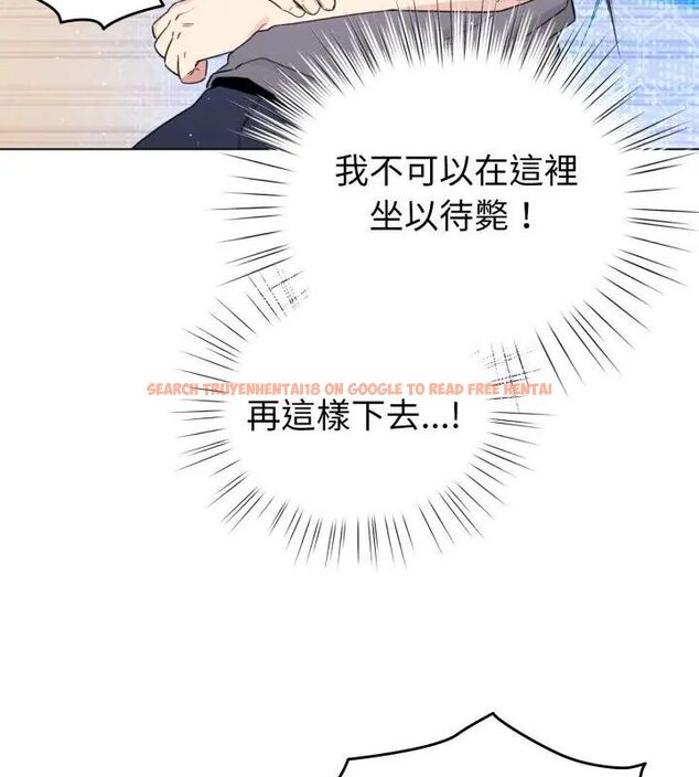 查看漫画配角的生存任務 - 第69話 - sayhentaiz.net中的4670993图片 查看漫画配角的生存任務 - 第69話 - sayhentaiz.net中的4670993图片