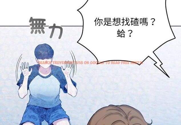 查看漫画配角的生存任務 - 第69話 - sayhentaiz.net中的4670994图片 查看漫画配角的生存任務 - 第69話 - sayhentaiz.net中的4670994图片
