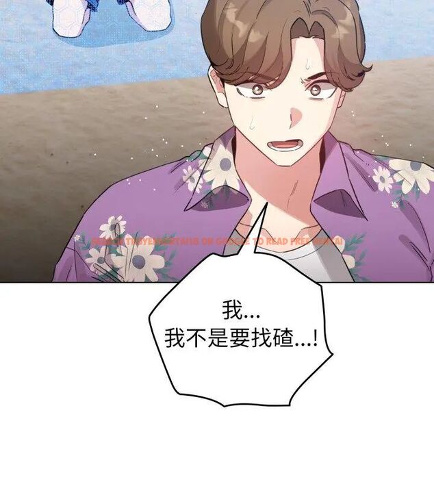 查看漫画配角的生存任務 - 第69話 - sayhentaiz.net中的4670995图片 查看漫画配角的生存任務 - 第69話 - sayhentaiz.net中的4670995图片
