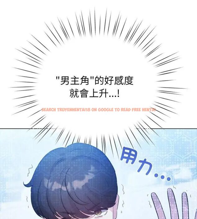 查看漫画配角的生存任務 - 第69話 - sayhentaiz.net中的4670996图片 查看漫画配角的生存任務 - 第69話 - sayhentaiz.net中的4670996图片