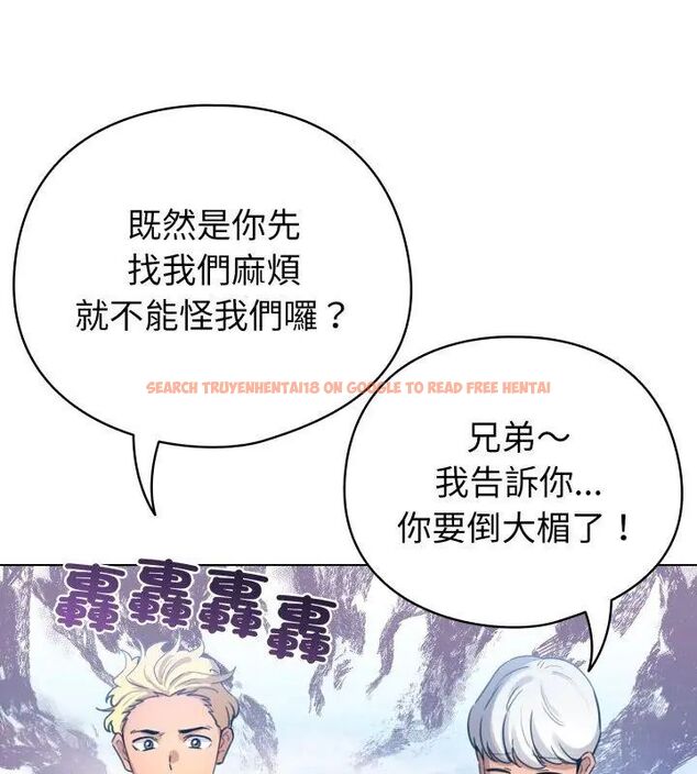 查看漫画配角的生存任務 - 第69話 - sayhentaiz.net中的4670998图片 查看漫画配角的生存任務 - 第69話 - sayhentaiz.net中的4670998图片