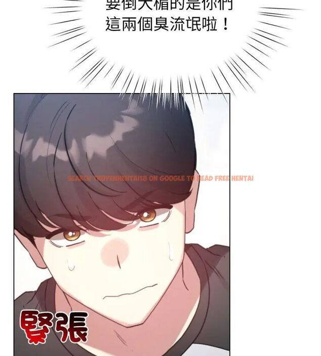 查看漫画配角的生存任務 - 第69話 - sayhentaiz.net中的4671001图片 查看漫画配角的生存任務 - 第69話 - sayhentaiz.net中的4671001图片