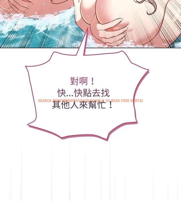 查看漫画配角的生存任務 - 第69話 - sayhentaiz.net中的4671004图片 查看漫画配角的生存任務 - 第69話 - sayhentaiz.net中的4671004图片