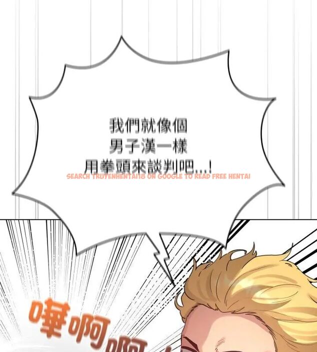 查看漫画配角的生存任務 - 第69話 - sayhentaiz.net中的4671005图片 查看漫画配角的生存任務 - 第69話 - sayhentaiz.net中的4671005图片