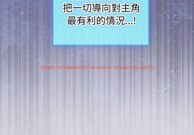 查看漫画配角的生存任務 - 第69話 - sayhentaiz.net中的4671018图片 查看漫画配角的生存任務 - 第69話 - sayhentaiz.net中的4671018图片