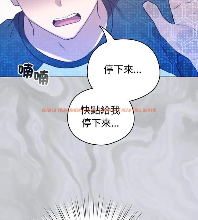 查看漫画配角的生存任務 - 第69話 - sayhentaiz.net中的4671020图片 查看漫画配角的生存任務 - 第69話 - sayhentaiz.net中的4671020图片