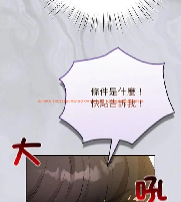 查看漫画配角的生存任務 - 第69話 - sayhentaiz.net中的4671023图片 查看漫画配角的生存任務 - 第69話 - sayhentaiz.net中的4671023图片