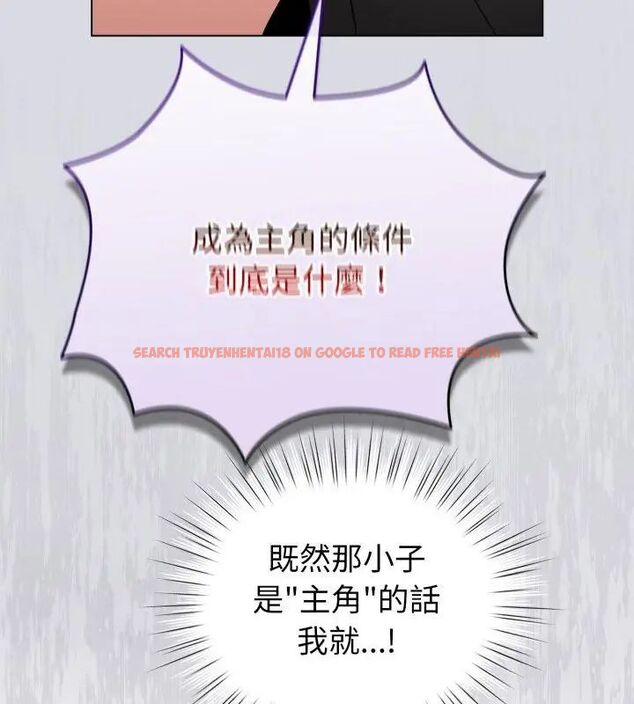 查看漫画配角的生存任務 - 第69話 - sayhentaiz.net中的4671025图片 查看漫画配角的生存任務 - 第69話 - sayhentaiz.net中的4671025图片
