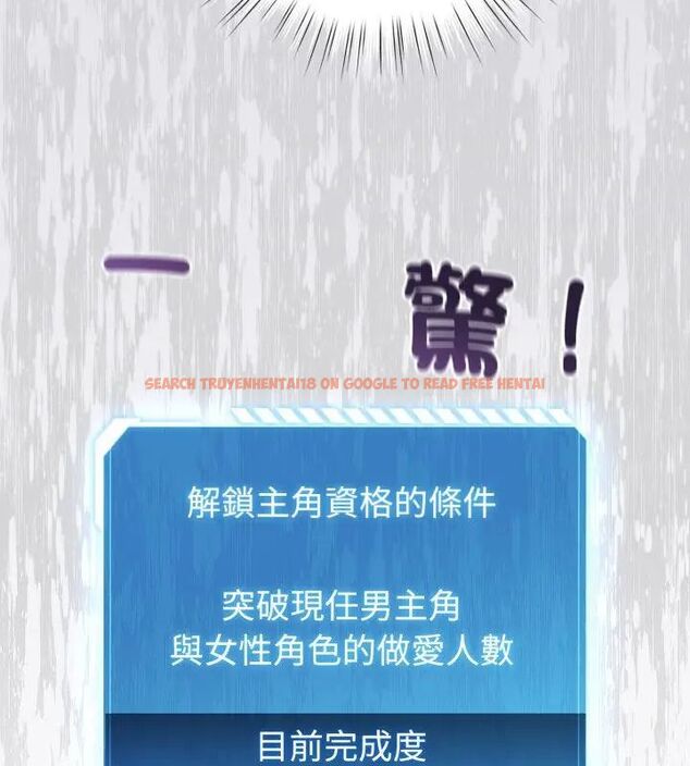 查看漫画配角的生存任務 - 第69話 - sayhentaiz.net中的4671026图片 查看漫画配角的生存任務 - 第69話 - sayhentaiz.net中的4671026图片