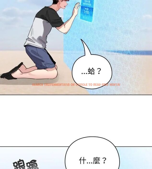 查看漫画配角的生存任務 - 第69話 - sayhentaiz.net中的4671029图片 查看漫画配角的生存任務 - 第69話 - sayhentaiz.net中的4671029图片