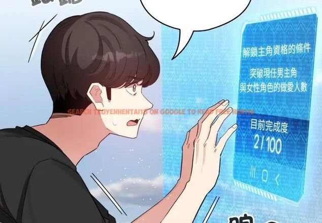 查看漫画配角的生存任務 - 第69話 - sayhentaiz.net中的4671030图片 查看漫画配角的生存任務 - 第69話 - sayhentaiz.net中的4671030图片