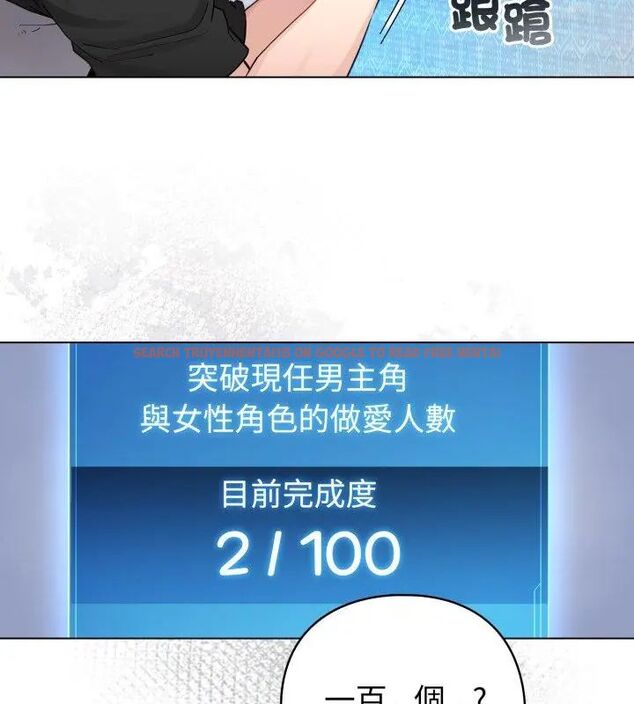 查看漫画配角的生存任務 - 第69話 - sayhentaiz.net中的4671031图片 查看漫画配角的生存任務 - 第69話 - sayhentaiz.net中的4671031图片