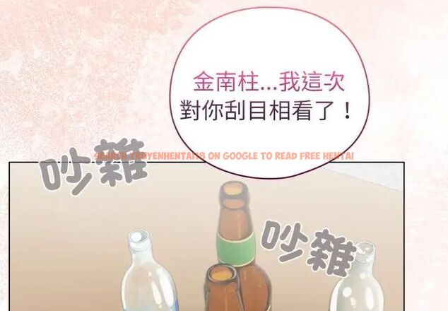 查看漫画配角的生存任務 - 第69話 - sayhentaiz.net中的4671036图片 查看漫画配角的生存任務 - 第69話 - sayhentaiz.net中的4671036图片