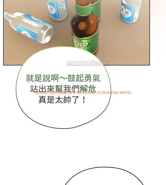 查看漫画配角的生存任務 - 第69話 - sayhentaiz.net中的4671037图片 查看漫画配角的生存任務 - 第69話 - sayhentaiz.net中的4671037图片
