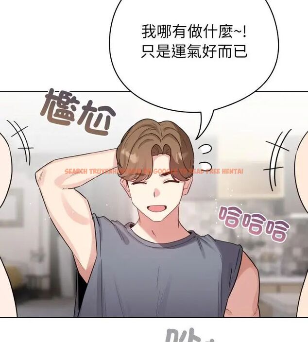 查看漫画配角的生存任務 - 第69話 - sayhentaiz.net中的4671038图片 查看漫画配角的生存任務 - 第69話 - sayhentaiz.net中的4671038图片