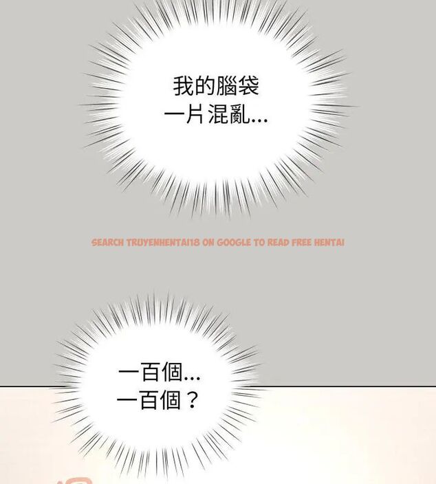 查看漫画配角的生存任務 - 第69話 - sayhentaiz.net中的4671041图片 查看漫画配角的生存任務 - 第69話 - sayhentaiz.net中的4671041图片