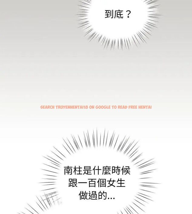 查看漫画配角的生存任務 - 第69話 - sayhentaiz.net中的4671043图片 查看漫画配角的生存任務 - 第69話 - sayhentaiz.net中的4671043图片