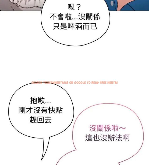 查看漫画配角的生存任務 - 第69話 - sayhentaiz.net中的4671047图片 查看漫画配角的生存任務 - 第69話 - sayhentaiz.net中的4671047图片